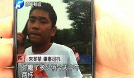 醉驾小孩爆料视频播放网站,网络传播背后的伦理争议